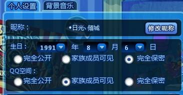 如何講公開(kāi)的信息變成保密的