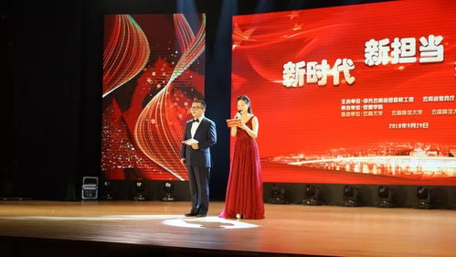 云南省 新時代 新?lián)?新作為 主題活動