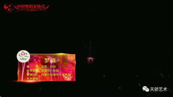 我是內(nèi)蒙古烏海夢娃,我為烏海代言 全程海外直播報道,震撼人心的舞蹈,點開看看 娛樂頻道