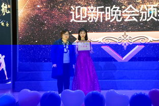 逐夢網(wǎng)通,青春起航 網(wǎng)絡與通信工程學院舉辦2019年迎新歌舞晚會