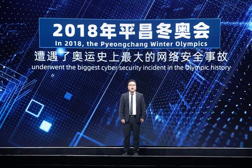 行業(yè)唯一 安恒信息二度入選 攜手構建網(wǎng)絡空間命運共同體精品案例