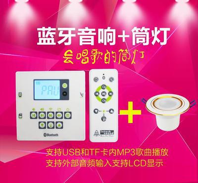 【爆 新款智能藍(lán)牙吸頂音箱86面板盒 家庭影院音箱 吸頂喇叭】?jī)r(jià)格_廠家_圖片 -