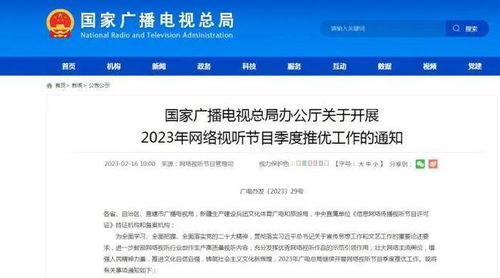 今日文化熱點(diǎn)盤點(diǎn) 文旅局長(zhǎng)再出圈，芭蕾《紅樓夢(mèng)》首演，《中國(guó)乒乓》公映