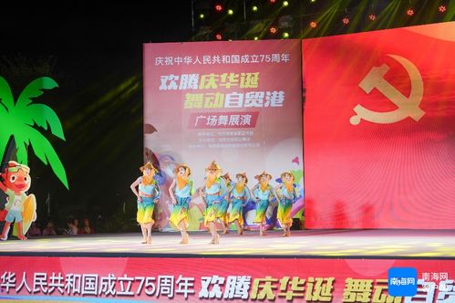 原創組圖丨氣氛拉滿！海南15支優秀廣場舞隊伍，舞出精彩生活