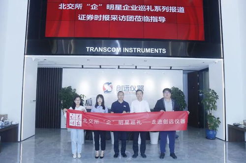 創(chuàng)遠(yuǎn)儀器 5G時(shí)代迎風(fēng)而上，競(jìng)逐全球無(wú)線(xiàn)通信測(cè)試大舞臺(tái)