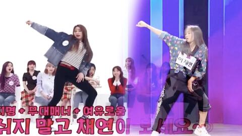 舞動經(jīng)典，愛在起點 李彩演再現(xiàn)隨機舞蹈的魅力